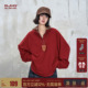 冬季 BJHG不计后果 基础内胆情侣卫衣女 长袖 t恤男款 红色男士 打底衫