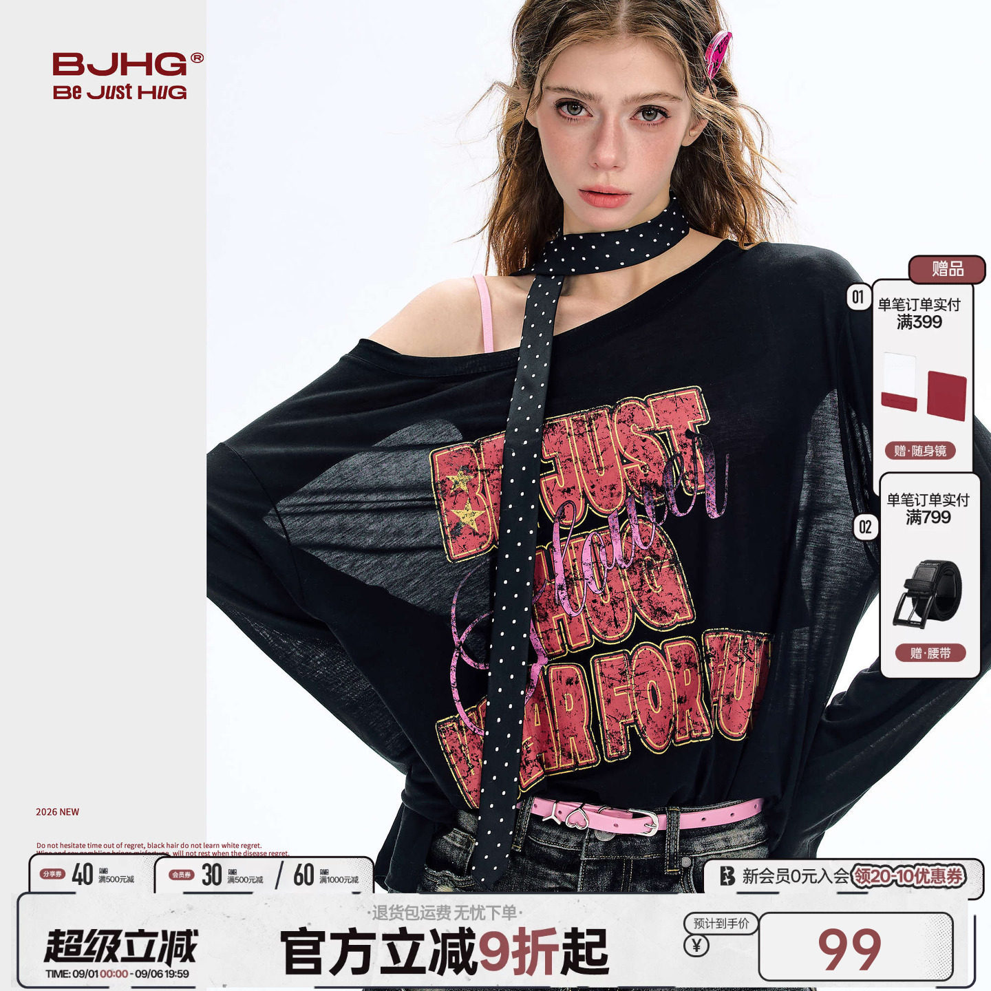 BJHG复古千禧黑色罩衫女长袖T恤图片