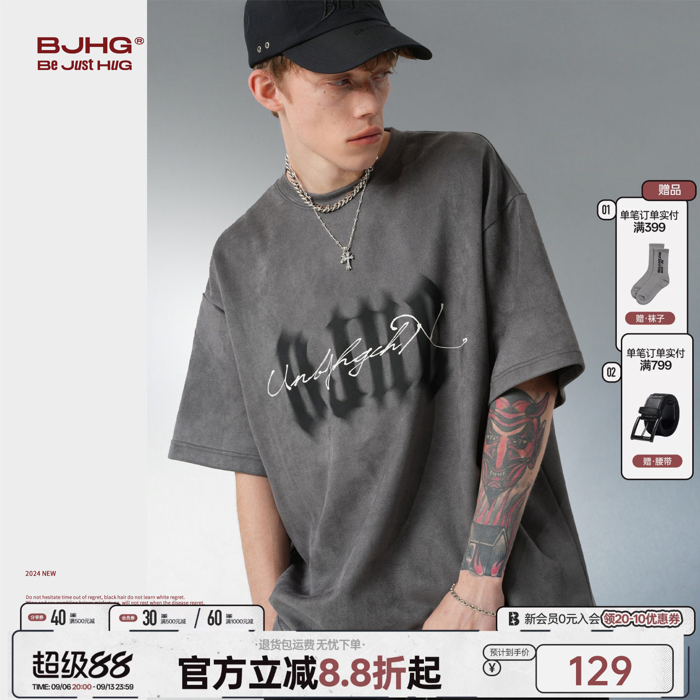 BJHG麂皮绒短袖T恤情侣款半袖图片