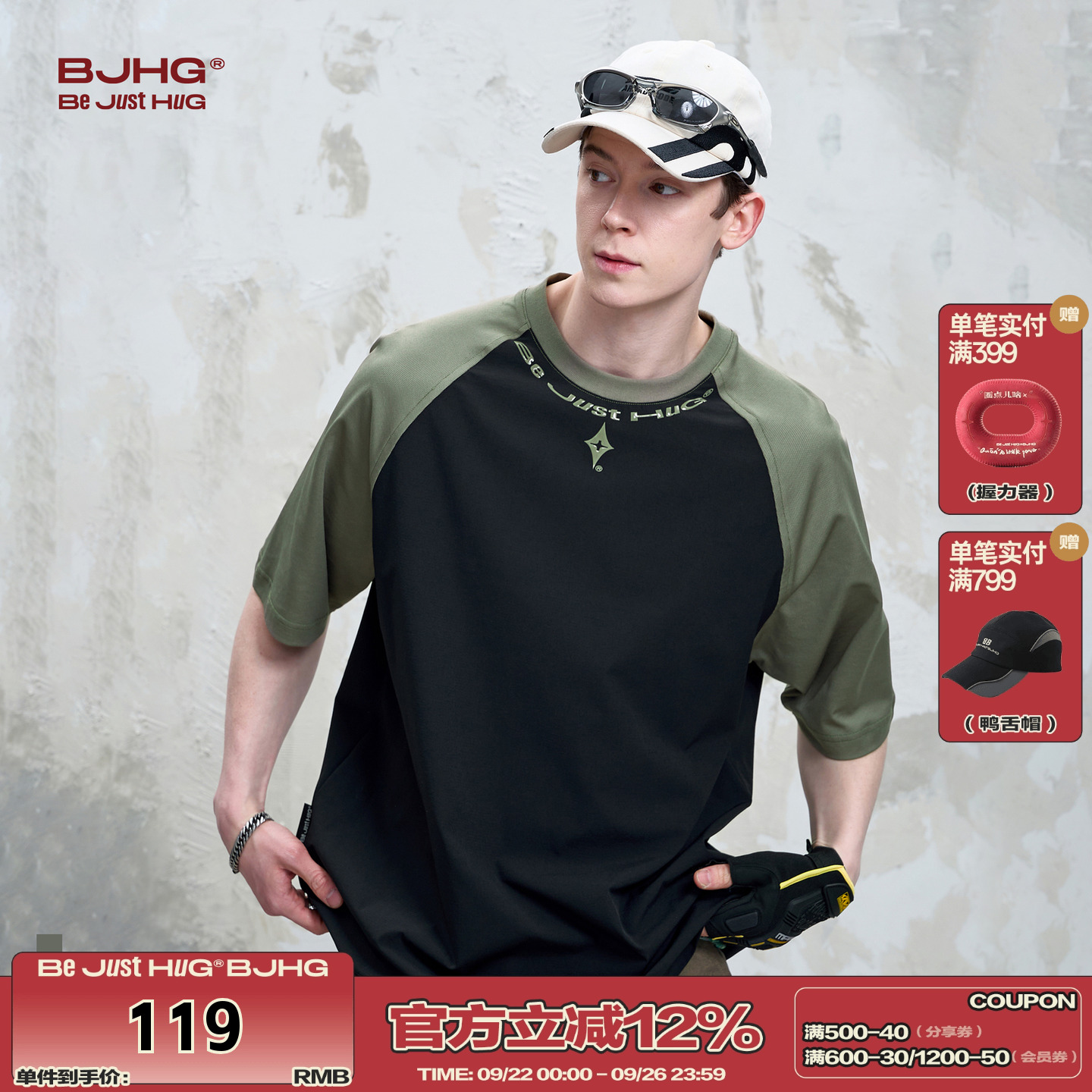 BJHG美式抗菌情侣短袖