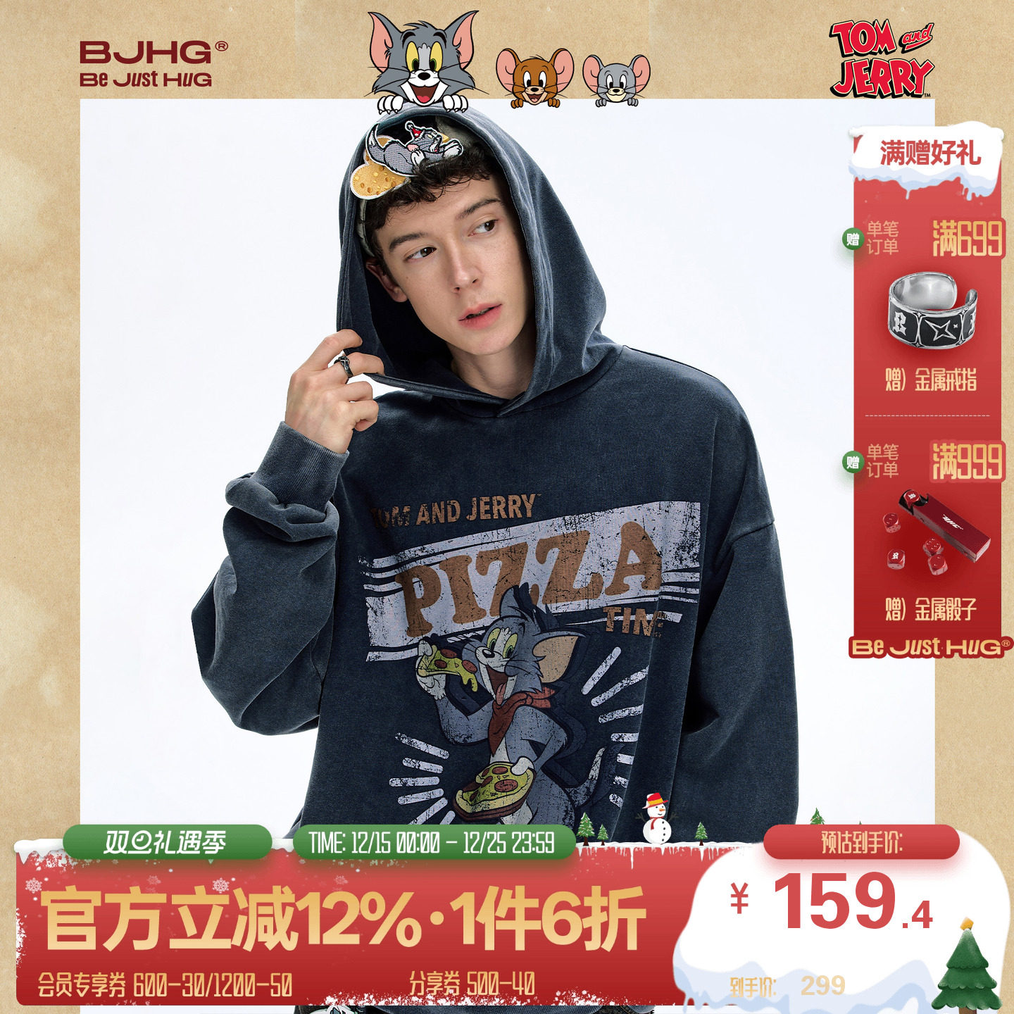 【猫和老鼠联名】BJHG不计后果美式连帽卫衣男款秋冬季潮牌外套女