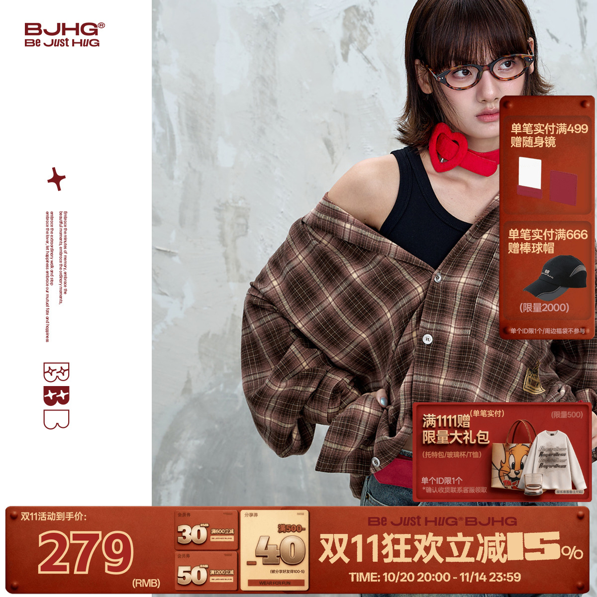 BJHG不计后果复古格纹衬衫男女款