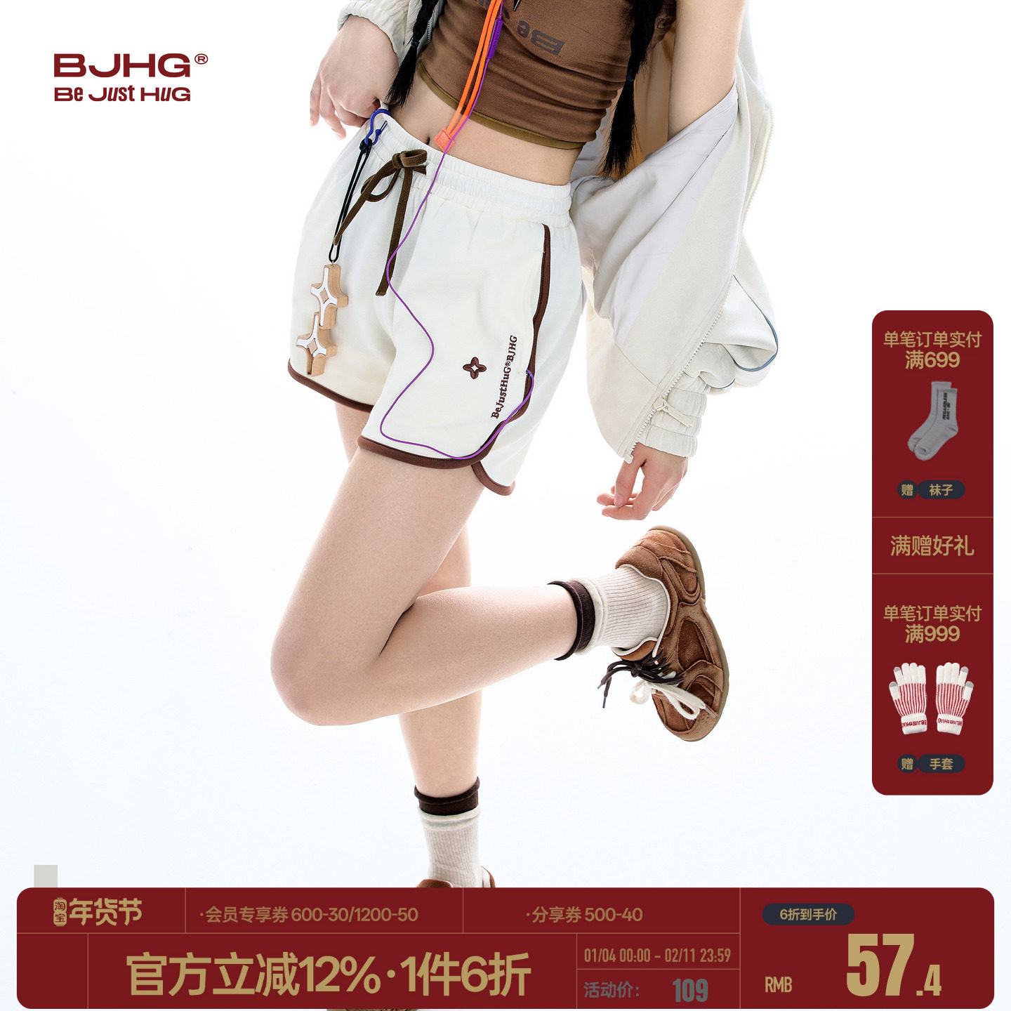 BJHG不计后果辣妹白色运动短裤女夏季空气层潮牌户外健身休闲短裤,男装,短裤,淘宝优惠券,粉丝福利购,淘宝优惠卷