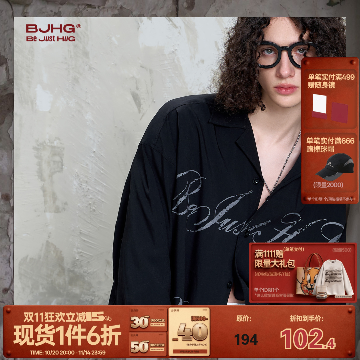 BJHG美式休闲长袖衬衫