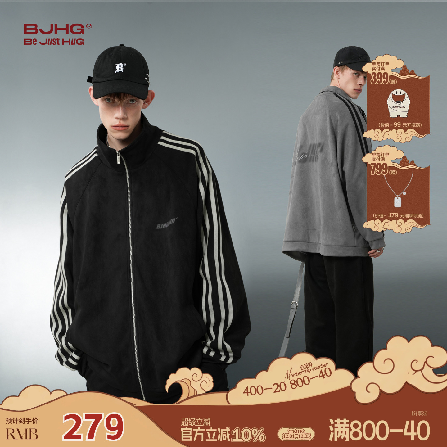 BJHG汪苏泷同款情侣卫衣外套