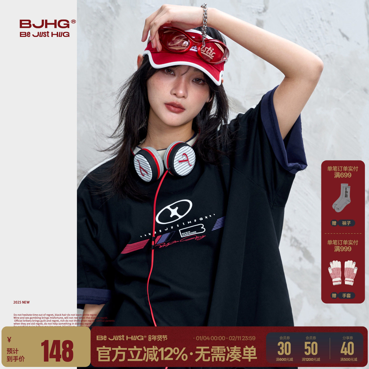 BJHG不计后果 泽西风复古男士短袖t恤夏季新款美式潮牌情侣半袖女,男装,T恤,淘宝优惠券,粉丝福利购,淘宝优惠卷