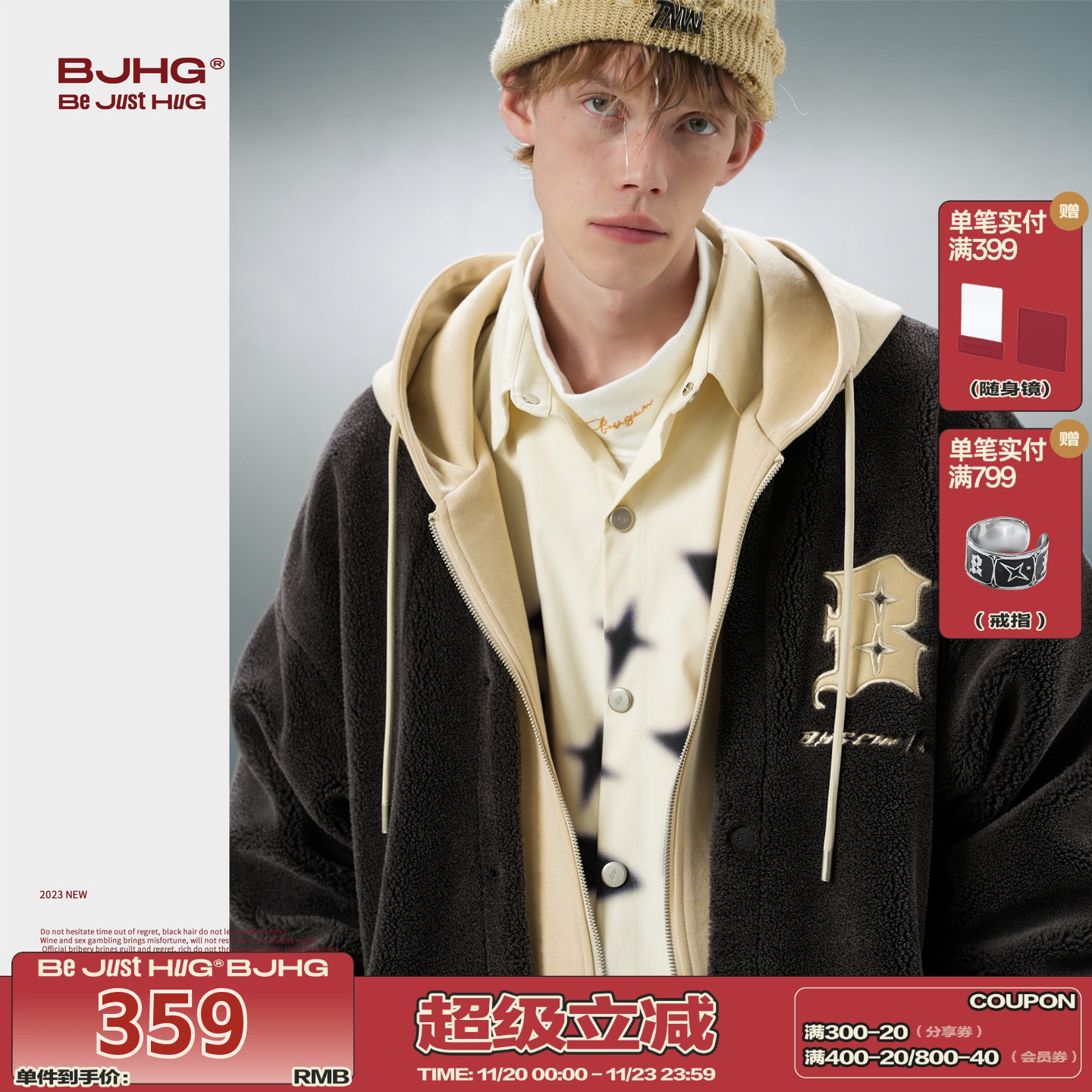 BJHG假两件羊羔绒外套