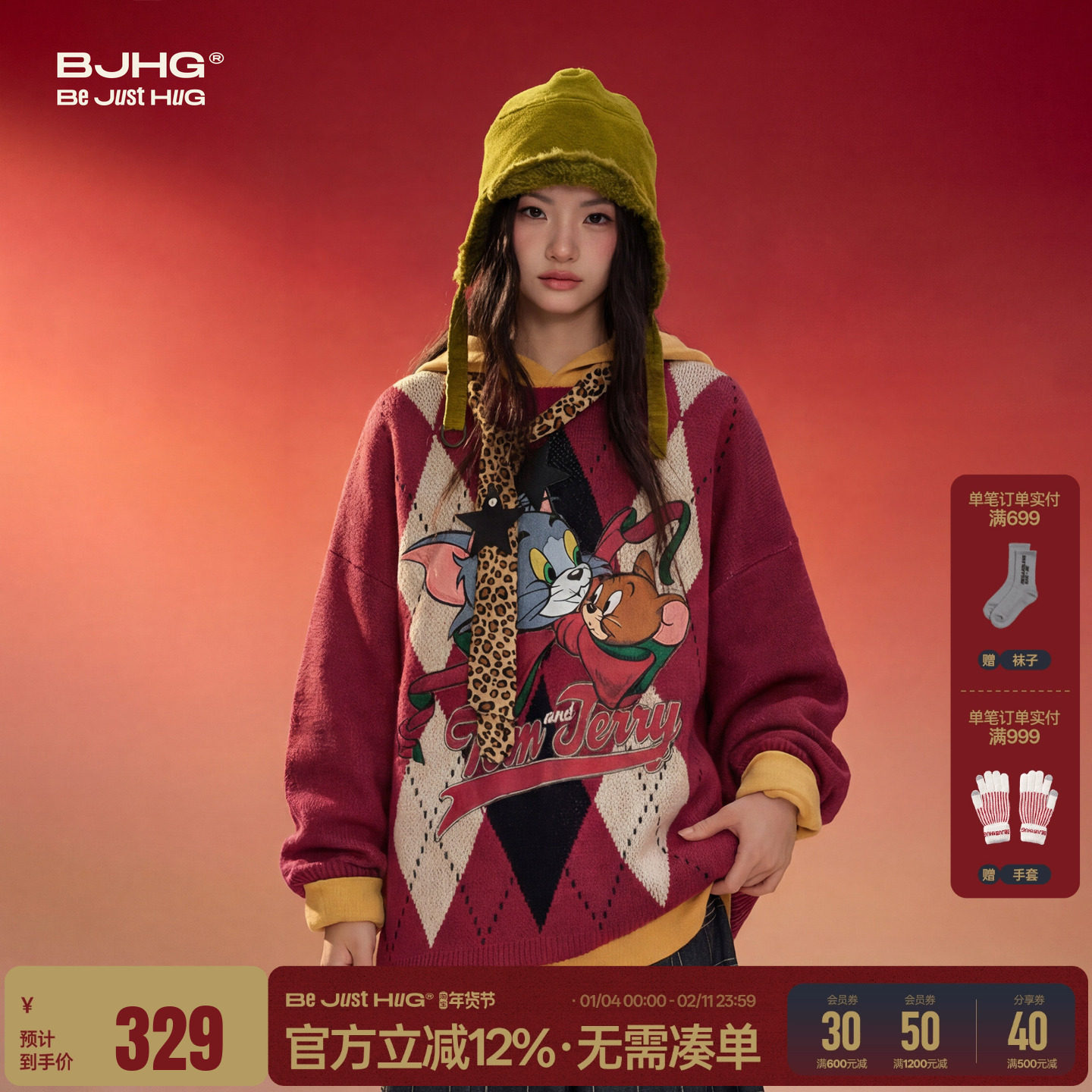 【新年款】BJHG不计后果红色毛衣男款冬季休闲内搭潮情侣针织衫女,男装,针织衫/毛衣,淘宝优惠券,粉丝福利购,淘宝优惠卷