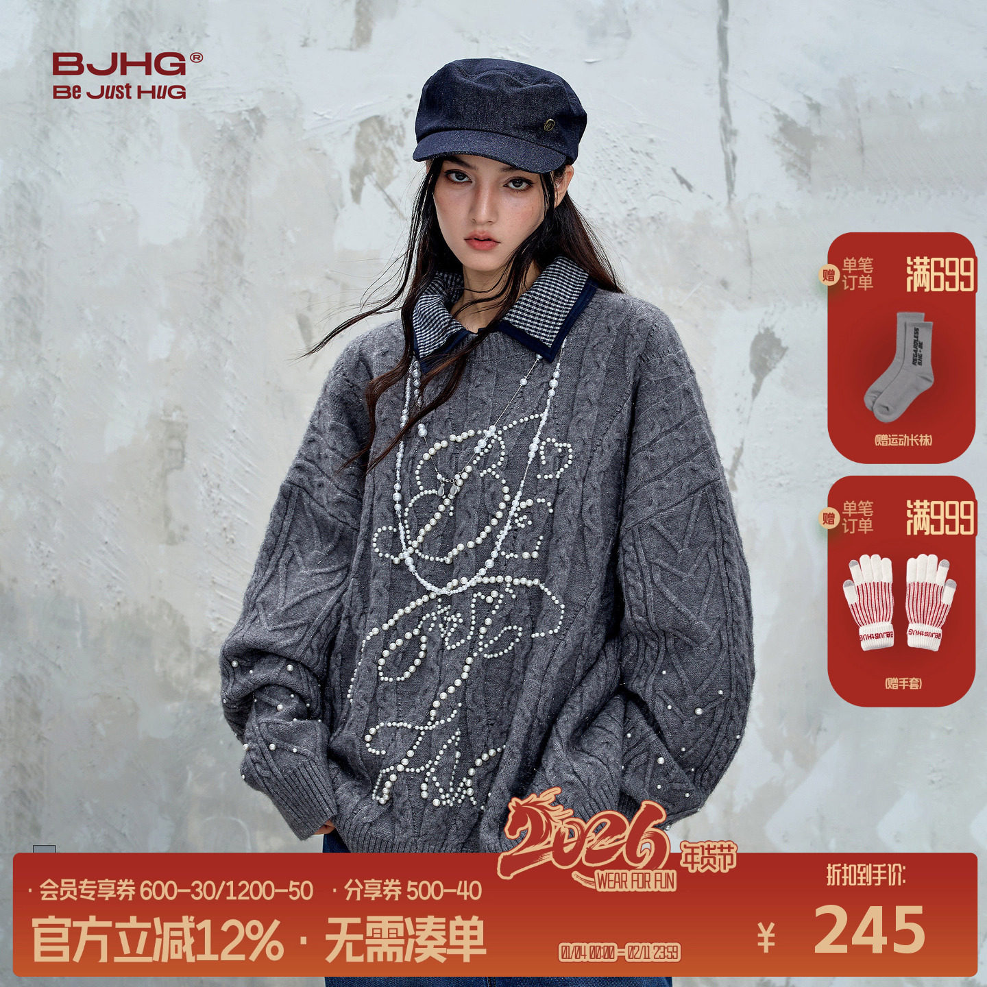 BJHG不计后果重磅北极绒美式毛衣男款秋冬季潮牌情侣针织衫毛衣女