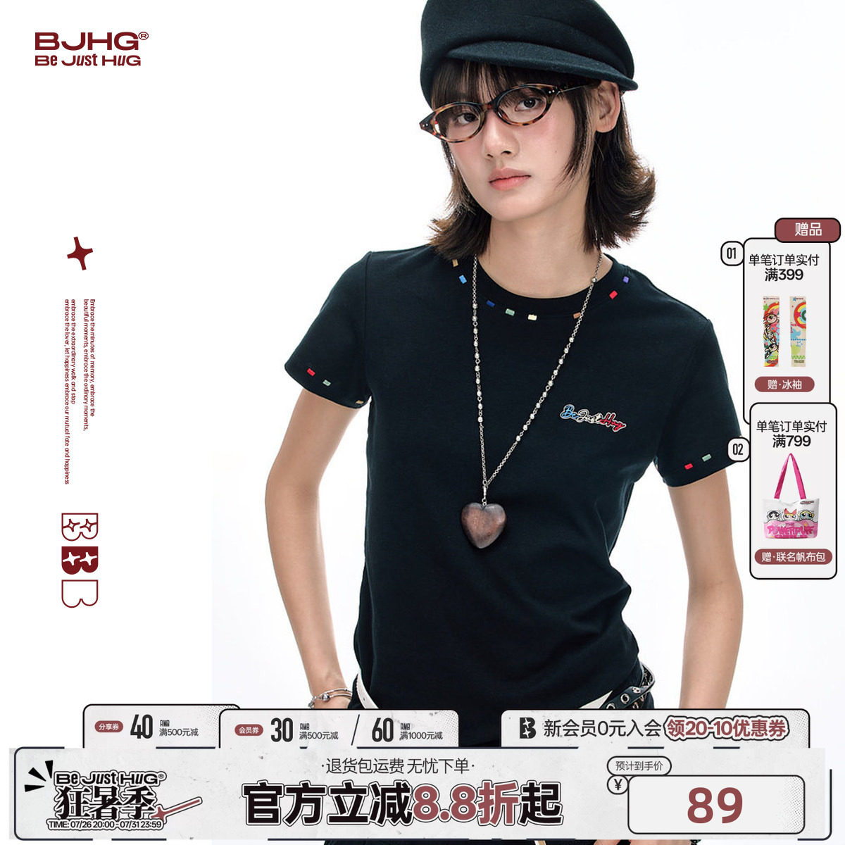 BJHG不计后果彩绣针织t恤短袖女装夏季穿搭修身设计感正肩T恤上衣 - 实物图