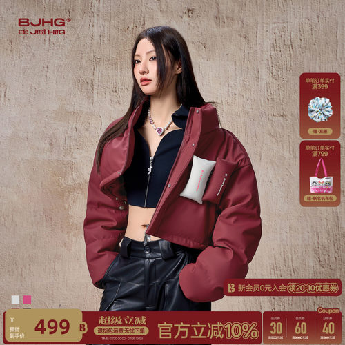 BJHG新款撞色贴贴羽绒服