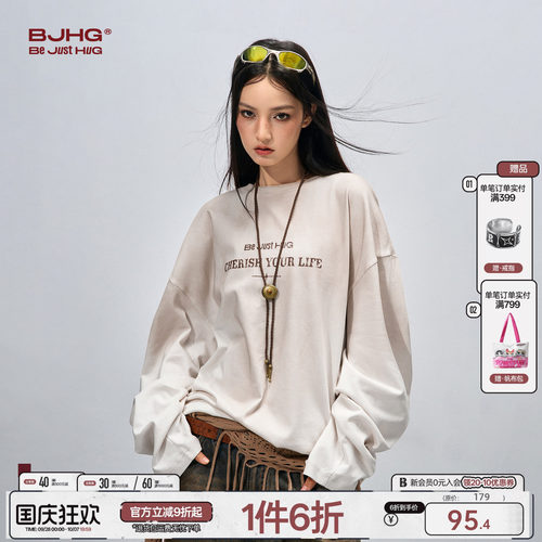 BJHG做旧长袖t恤印花男士打底衫