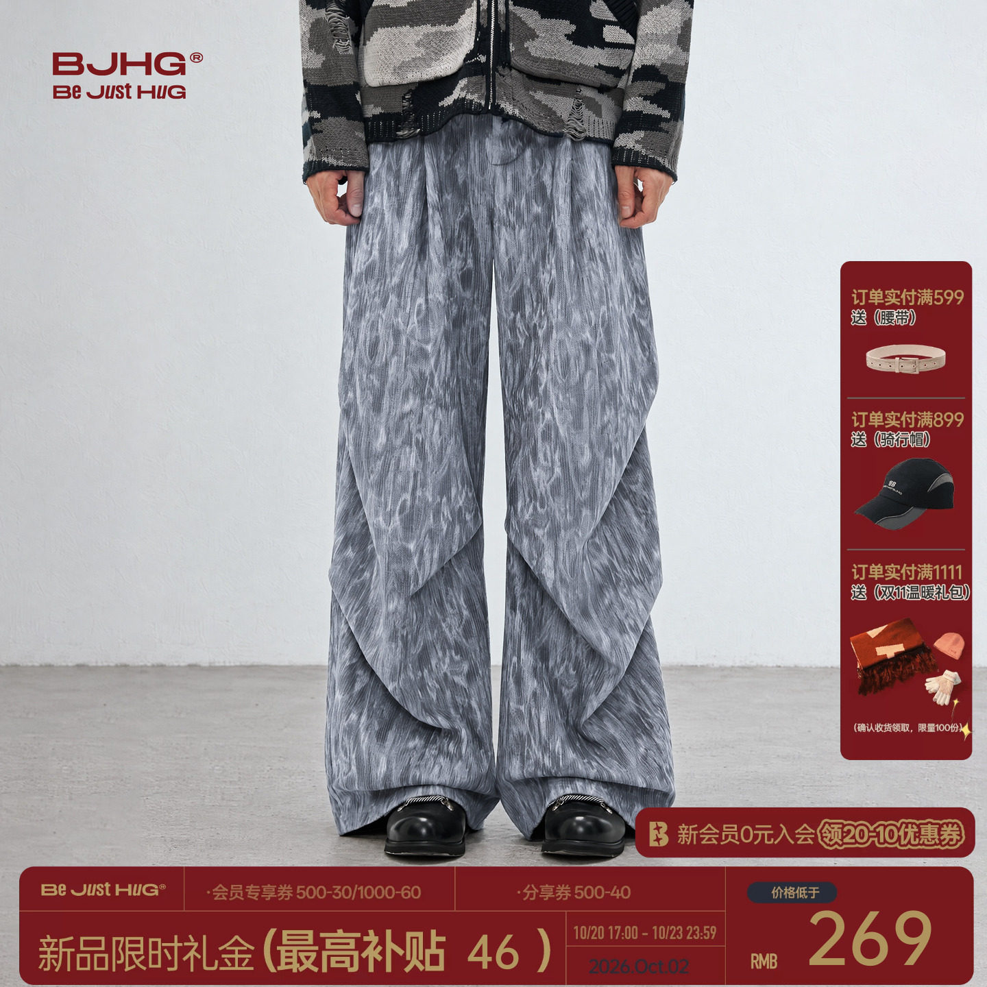 不旧系列BJHG不计后果灯芯绒休闲裤男款秋季宽松美式做旧潮牌长裤