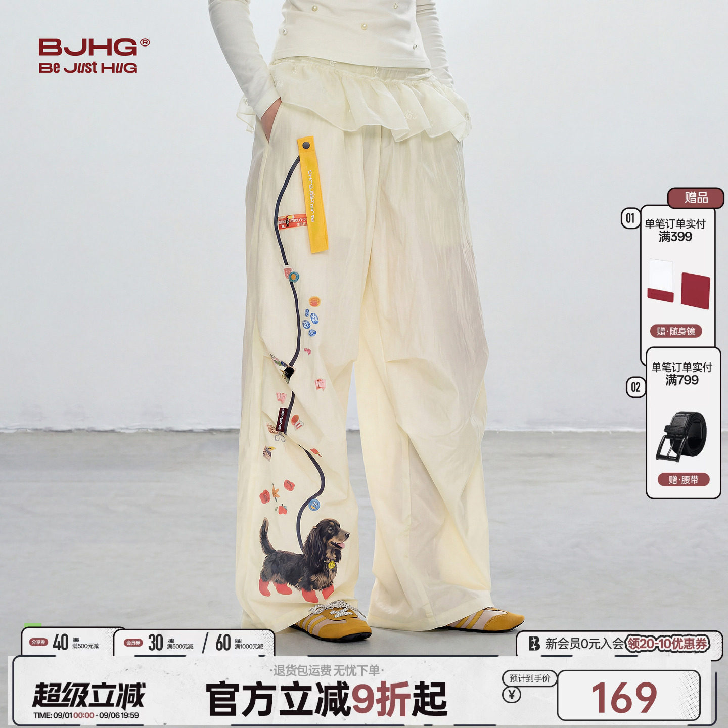 BJHG多巴胺趣味休闲裤子女伞兵裤图片