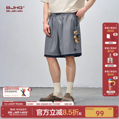 BJHG条纹短裤男款夏季2026新款
