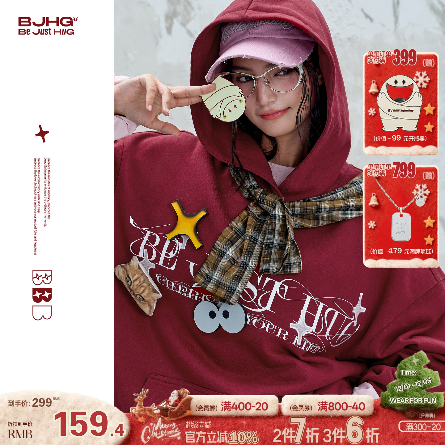 BJHG休闲撞色情侣卫衣