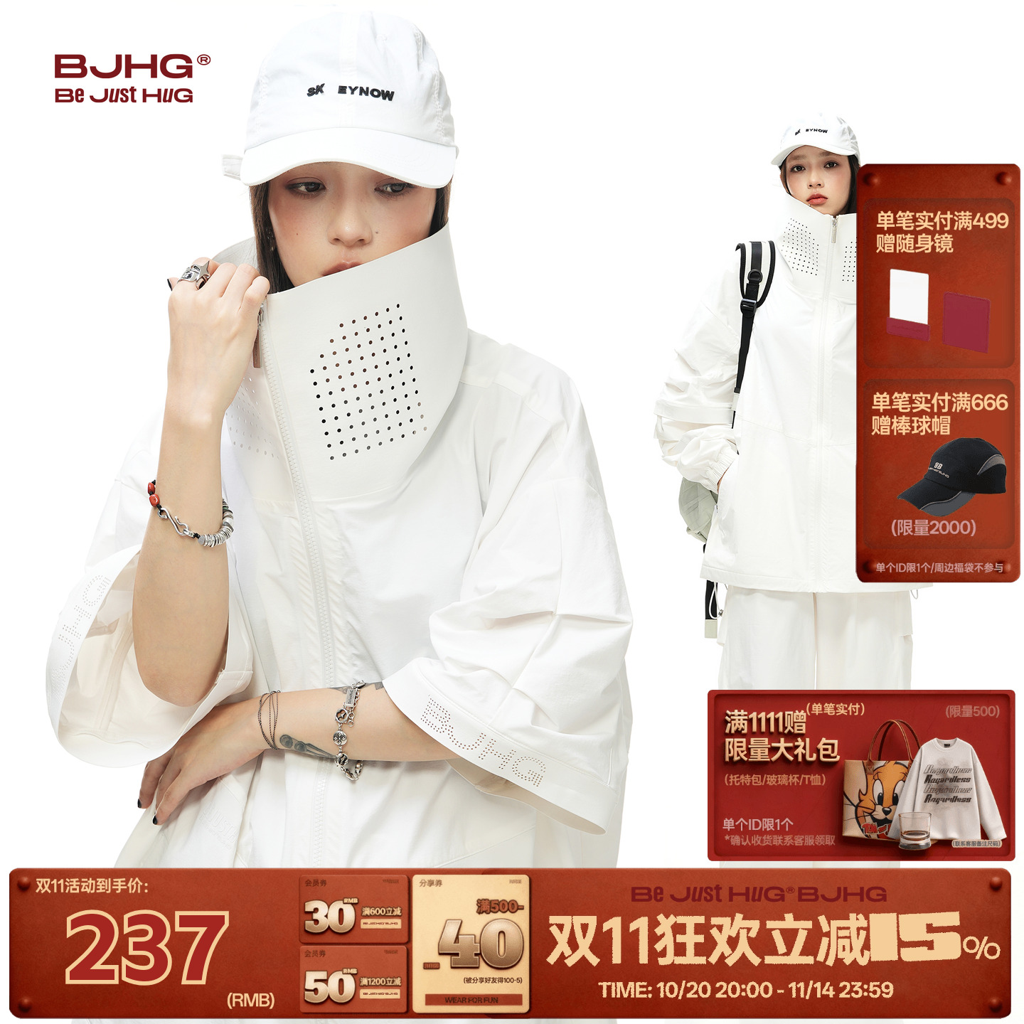 BJHG可拆卸三防冲锋衣套装