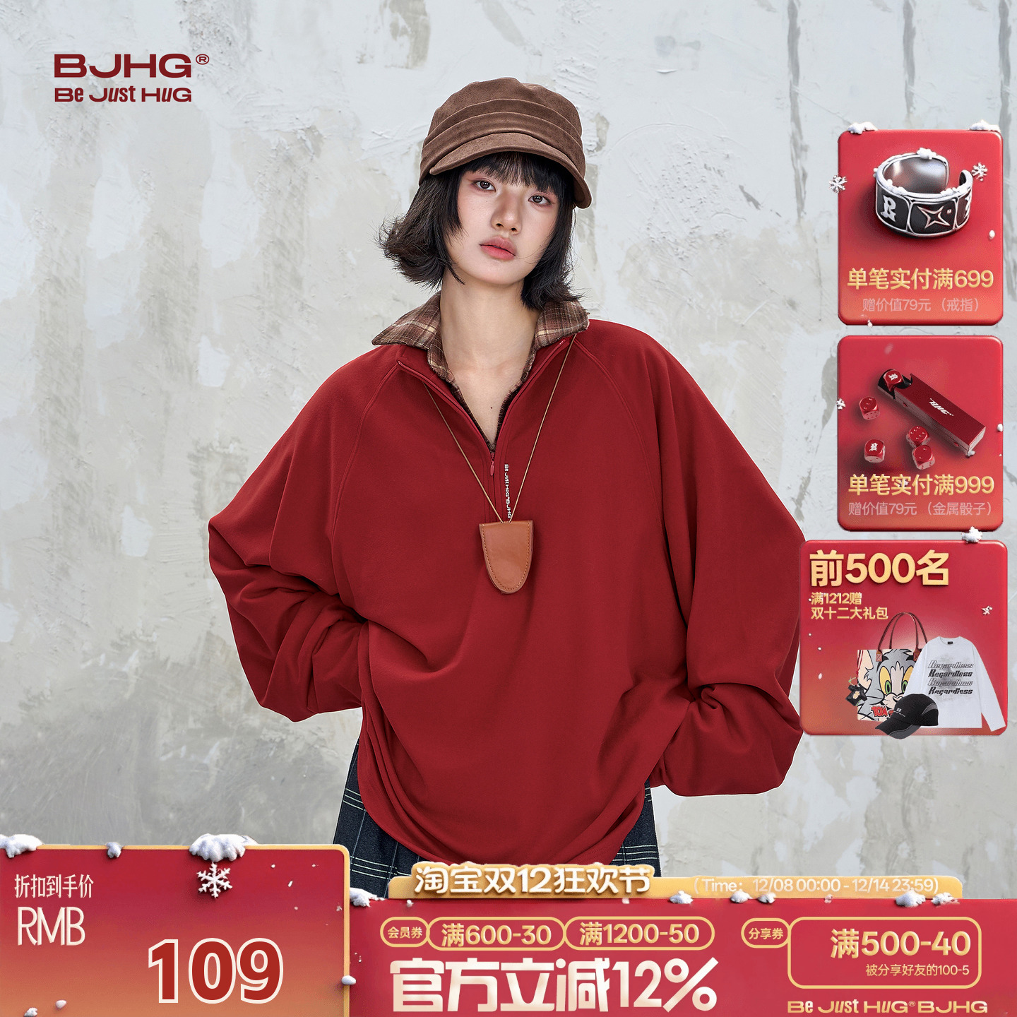 BJHG不计后果德绒情侣长袖t恤