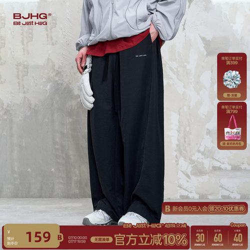 BJHG休闲裤子男款春夏复古垂坠感