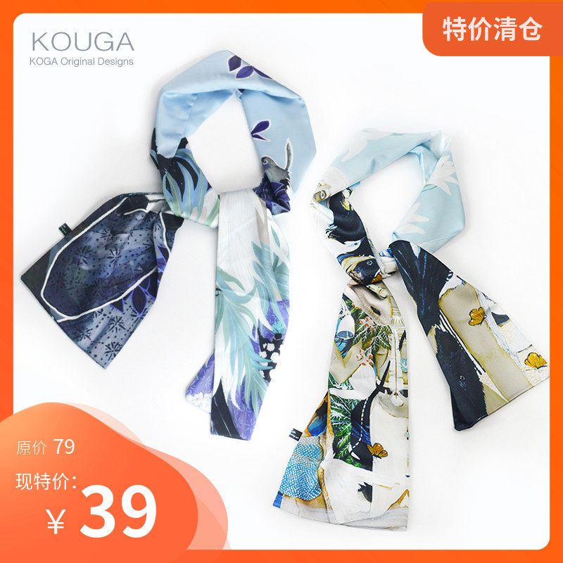 Mouth Ga kouga printing have more cash than can be accounted for Silk scarf personality Jungle scarf spring and autumn Scarf designer Original brandin the Accessories/Leather belt/Hat/Muffler , Muffler/Scarves/Shawl  category - from Buy2taobao.com to provide professional Taobao agent buy service