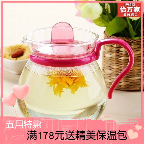 iwaki怡万家原装进口包邮泡茶壶