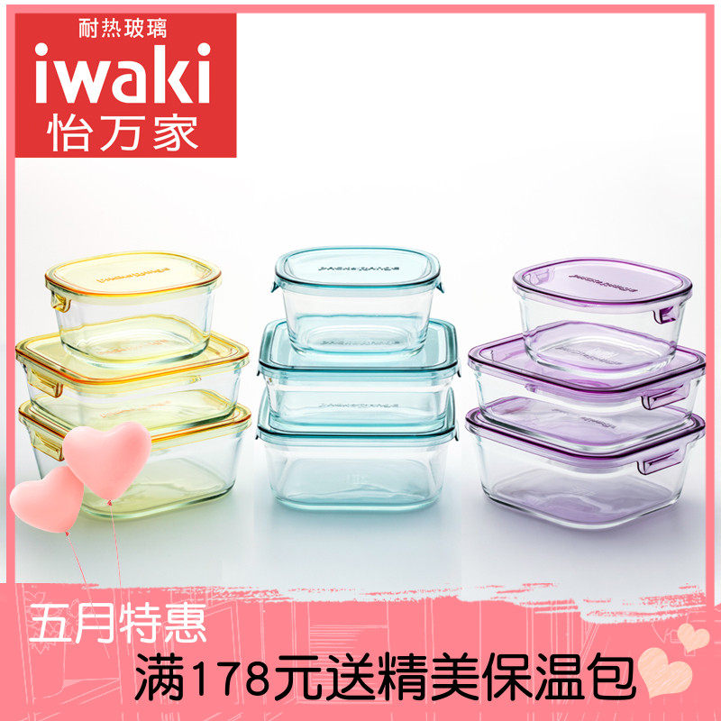 怡万家新款日本烤箱件套保鲜盒图片