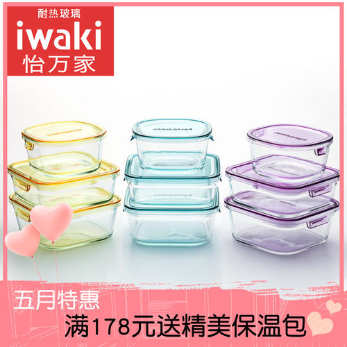 怡万家新款日本烤箱件套保鲜盒