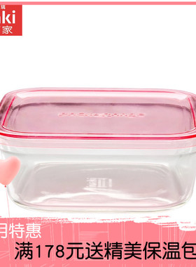 iwaki怡万家耐热玻璃保鲜盒大容量玻璃保鲜盒冰箱收纳盒饭盒 散装