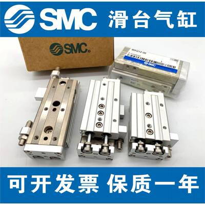 全新SMC原装MXS8/MXS8L/MXS6/MXS6L-10-20-30-40-50-75滑台气缸