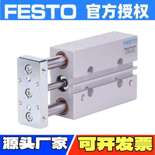 FESTO费斯托DFM系列气缸磁性