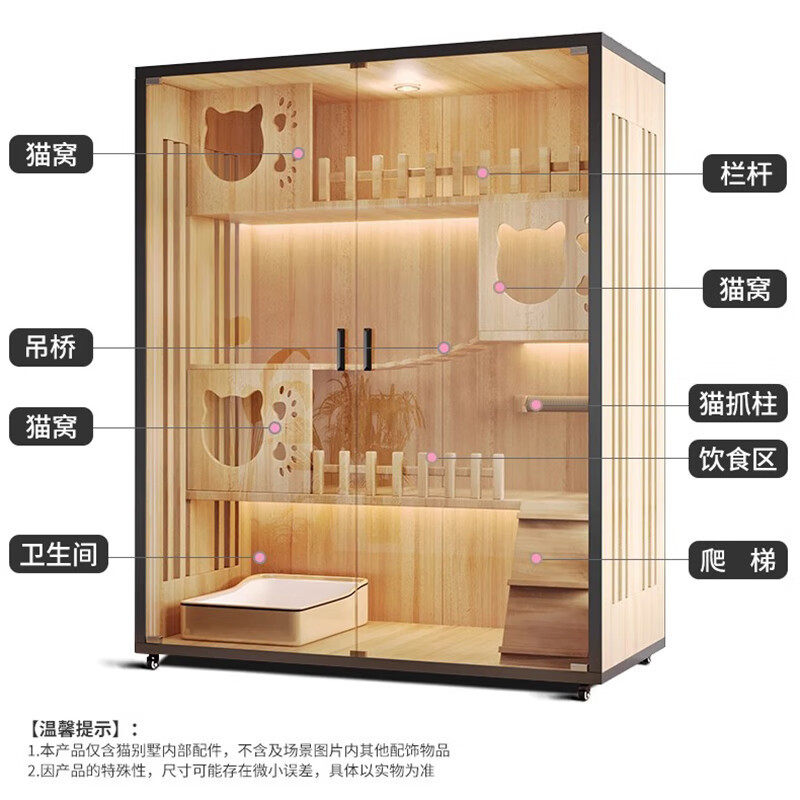 家用猫别墅猫豪华室内猫窝猫屋超大自由空间猫咪房子实木猫舍猫柜,宠物/宠物食品及用品,猫笼子/猫别墅,淘宝优惠券,粉丝福利购,淘宝优惠卷