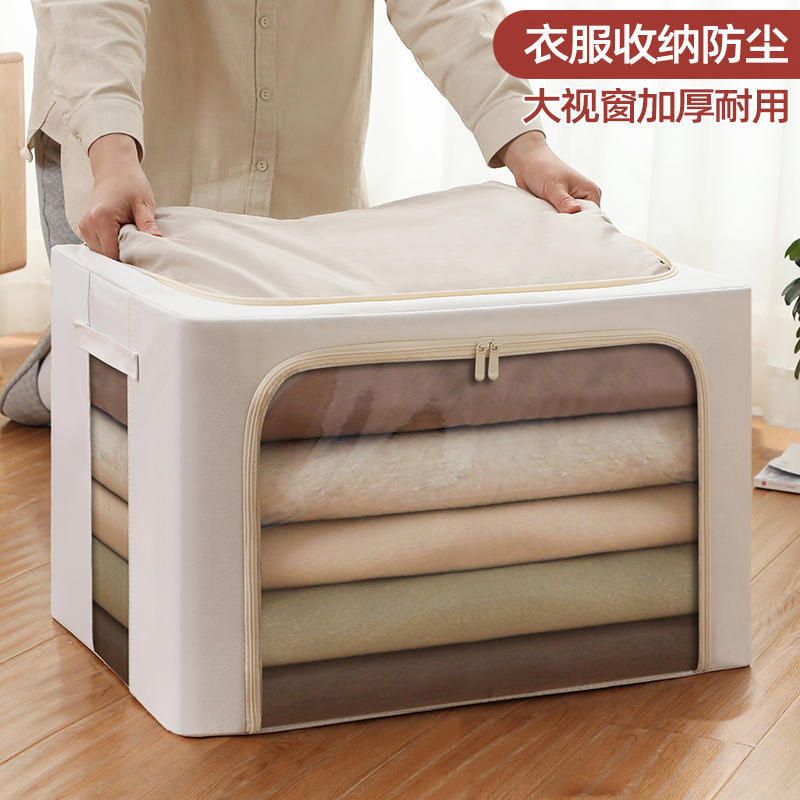 棉麻收纳箱加厚防潮衣物钢架折叠