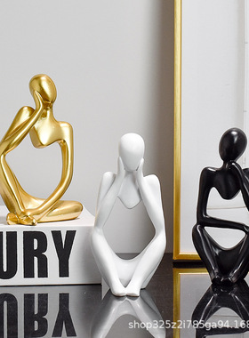 北欧轻奢创意迷你左思右想摆件