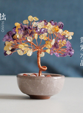 天然黄紫水晶桃花树闺蜜聚宝盆