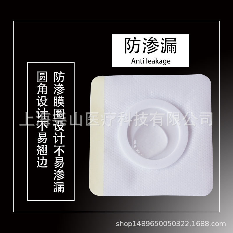 医用胶布空白膏药敷贴带防渗圈珠光膜三伏贴三九贴透气肚脐贴优选