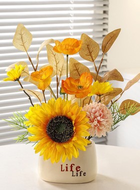 北欧仿真花假花客厅装饰摆件