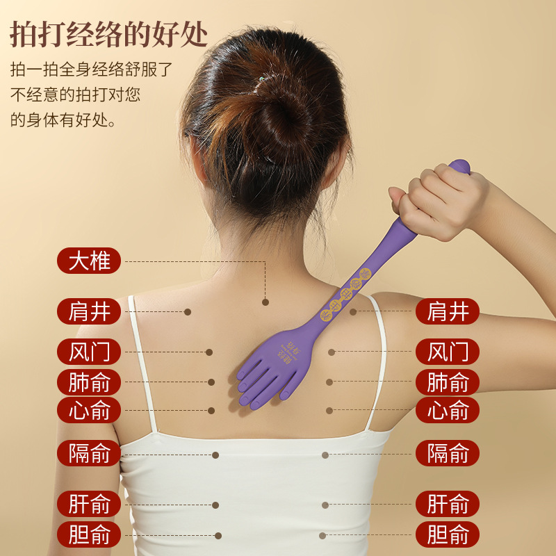 硅胶拍痧板经络按摩棒养生敲打锤