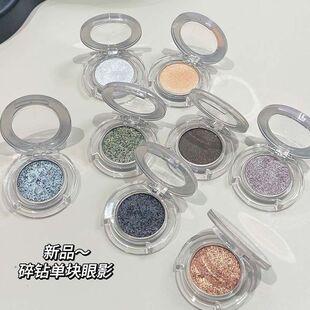 FAICCIA 霏汐万花筒珠光单色眼影土豆泥提亮晶晶月光爆闪高光眼影