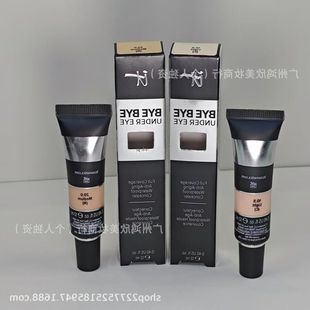 it10IT遮520.0瑕.依科美液遮瑕膏遮盖byebye遮黑黑眼圈痘印遮暇