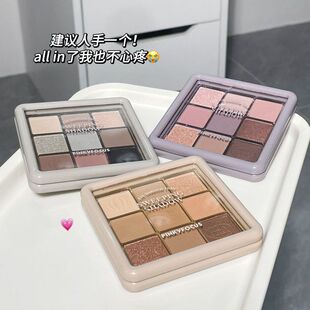PinkyFocus浮光掠影九色眼影珠光大地色哑光高光修容一体盘学生彩