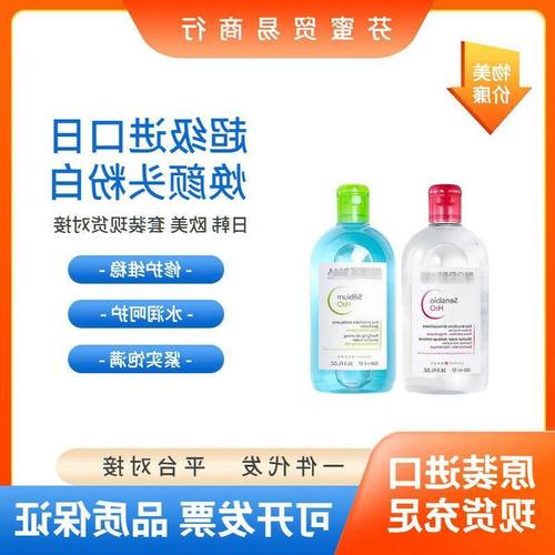 控油焕亮眼唇层油皮玛卸妆水净