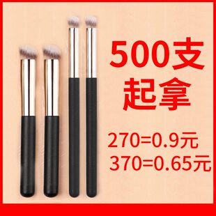 270遮瑕刷软毛散粉刷化妆刷170粉底刷不吃粉独立包装370遮瑕刷