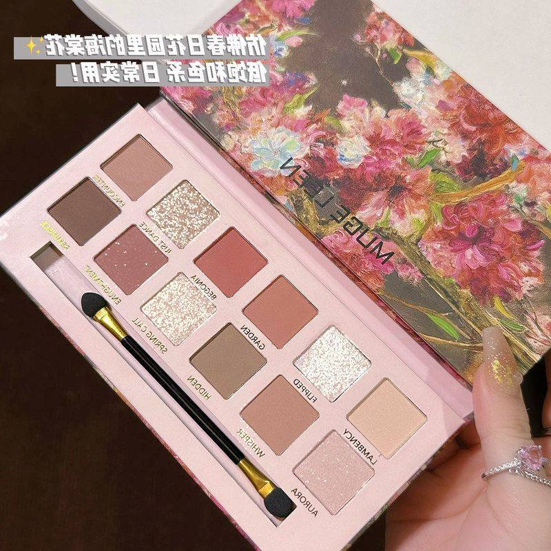 色眼影MUGE腮红哑光盘一体珠光 高光LEE卧蚕N12海棠花盘修容细闪,彩妆/香水/美妆工具,眼影,淘宝优惠券,粉丝福利购,淘宝优惠卷