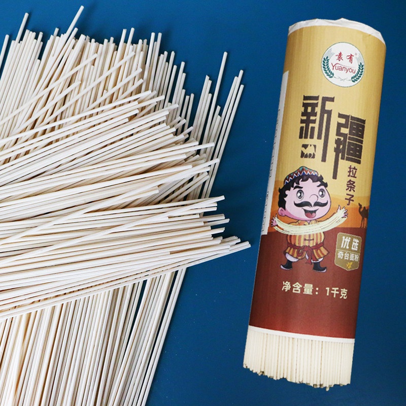 新疆袁有拉条子面挂面老奇台拌面圆面条拉面干面条2斤无调料包邮