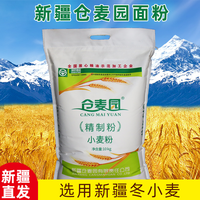 新疆仓麦园精制小麦粉