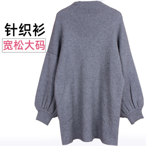 蝙蝠袖中长款加大码针织衫连衣裙