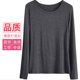 春秋薄款 t恤黑色打底衣秋衣内搭大码 秋冬 女长袖 圆领莫代尔打底衫