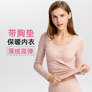 带胸垫罩杯发热德绒加绒保暖内衣长袖 女冬 T恤打底衫 上衣薄绒大码