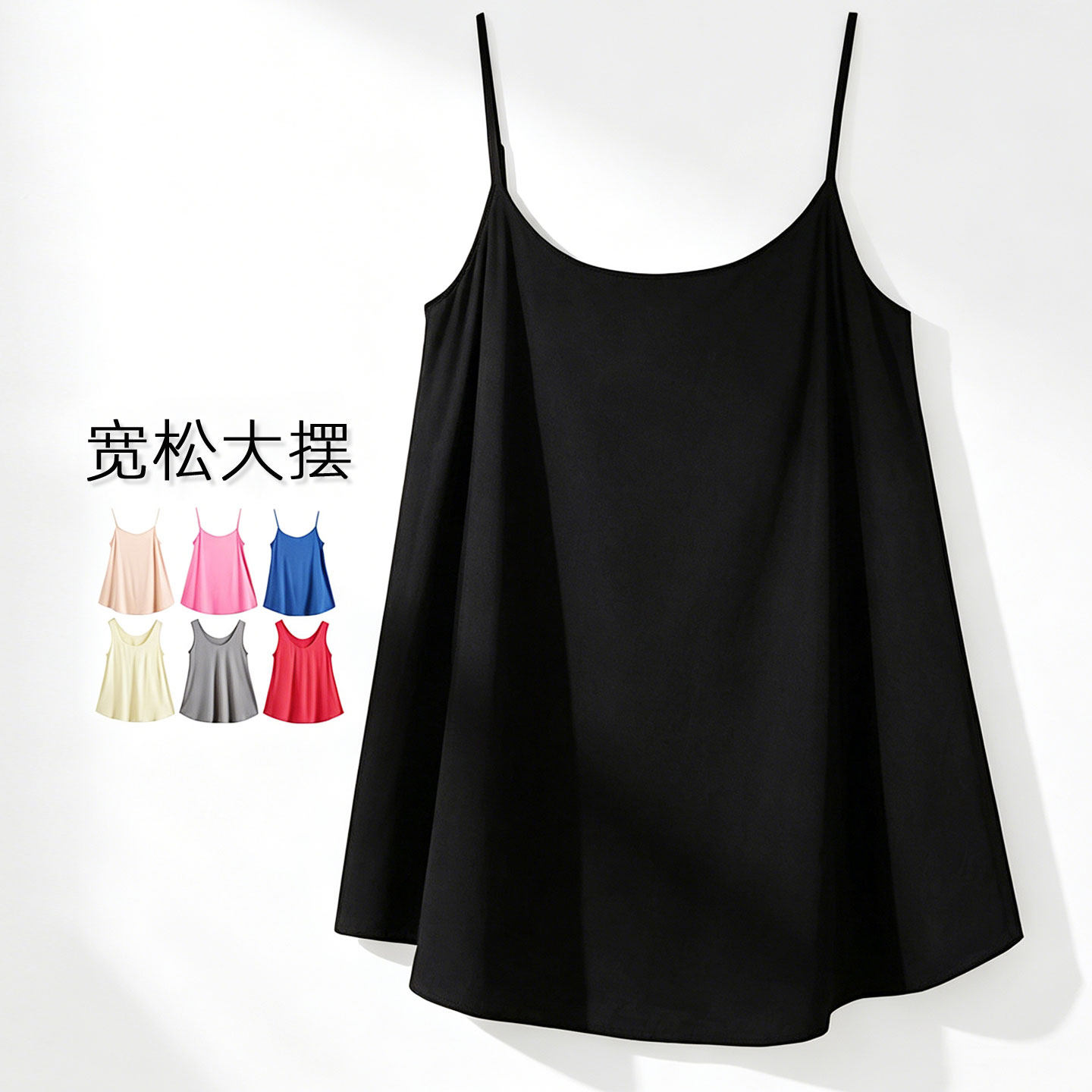 莫代尔宽松大码吊带背心孕妇胖mm图片