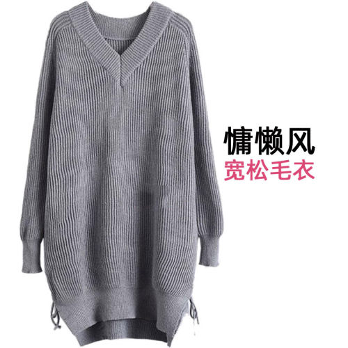 V领宽松大码针织衫中长胖瘦可穿